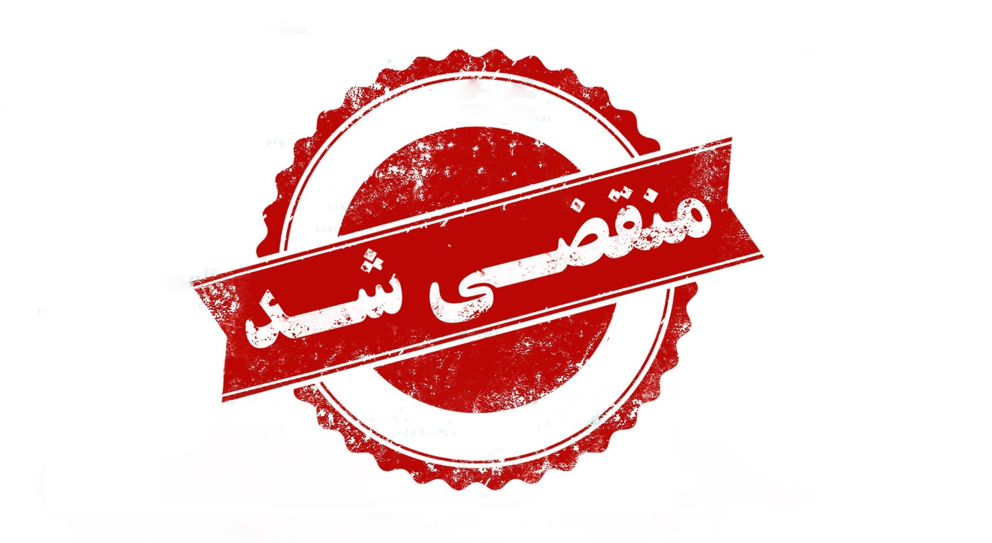 بهترین خرید و فروش تویوتا و نیسان در بانه